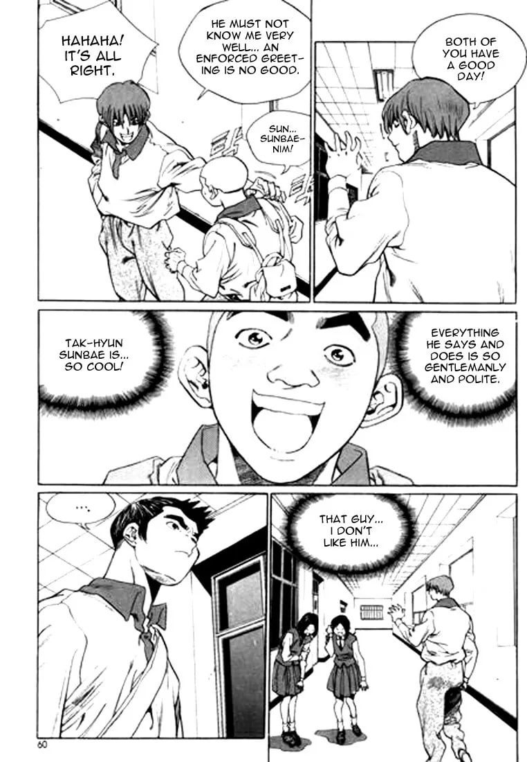 Read Quantum Mistake chapter 102 image 7 on Lezhin