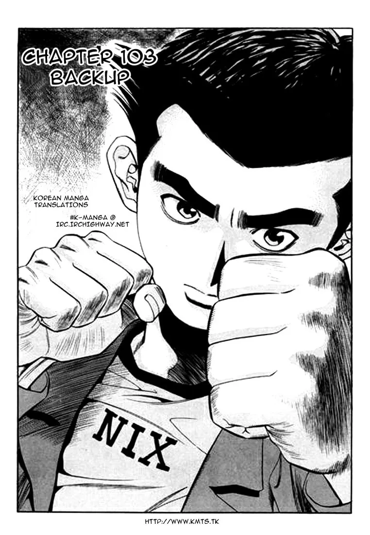 Read Quantum Mistake chapter 103 image 0 on Lezhin