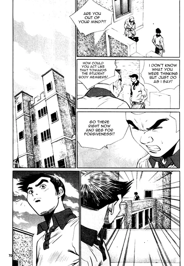 Read Quantum Mistake chapter 103 image 1 on Lezhin