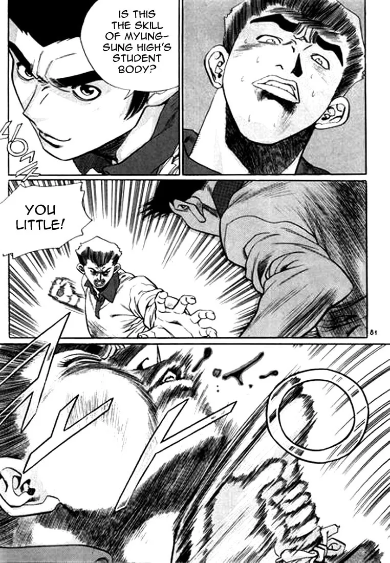 Read Quantum Mistake chapter 103 image 12 on Lezhin