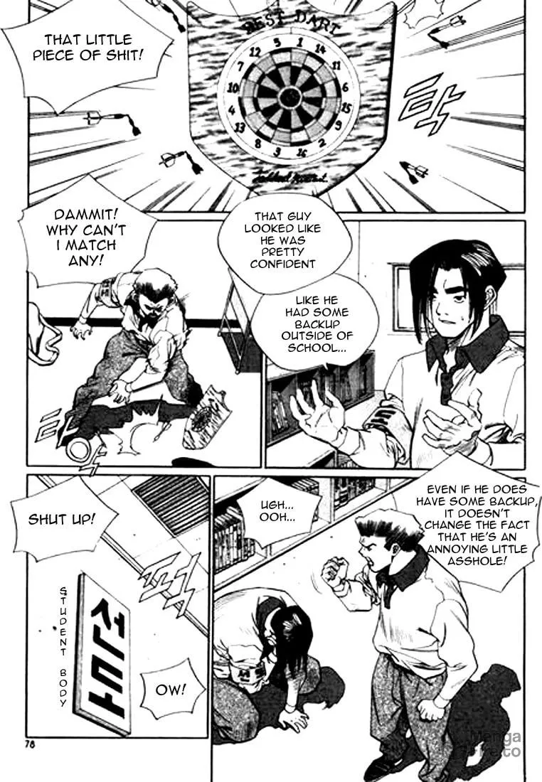Read Quantum Mistake chapter 103 image 9 on Lezhin