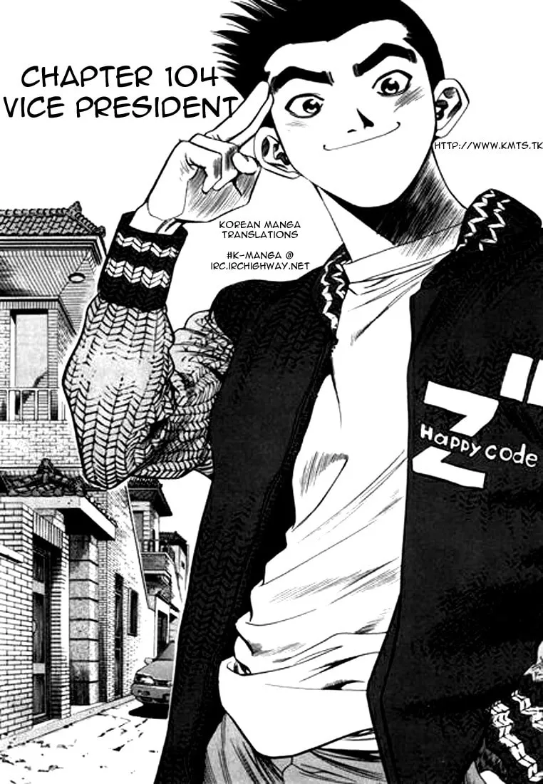 Read Quantum Mistake chapter 104 image 0 on Lezhin