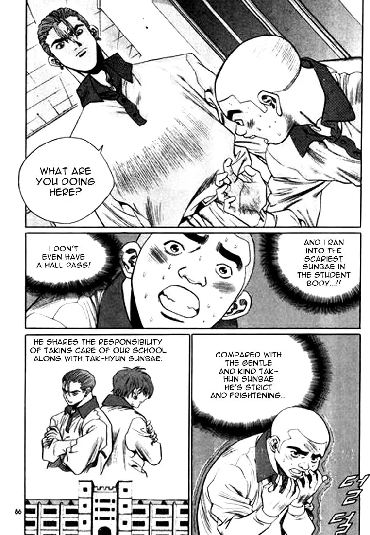 Read Quantum Mistake chapter 104 image 1 on Lezhin