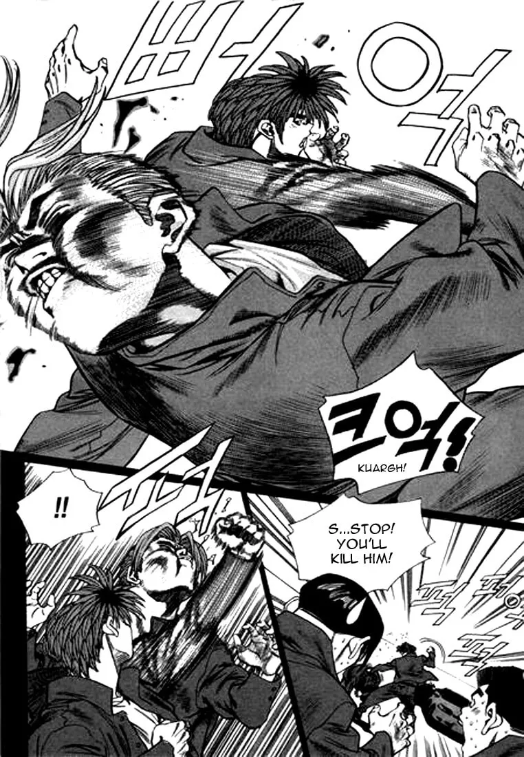 Read Quantum Mistake chapter 104 image 10 on Lezhin