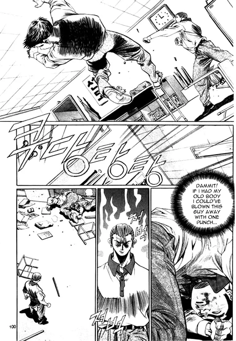 Read Quantum Mistake chapter 104 image 15 on Lezhin