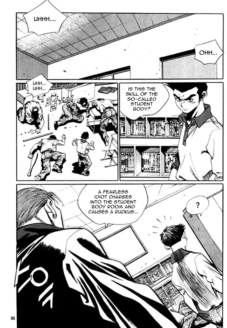Read Quantum Mistake chapter 104 image 3 on Lezhin