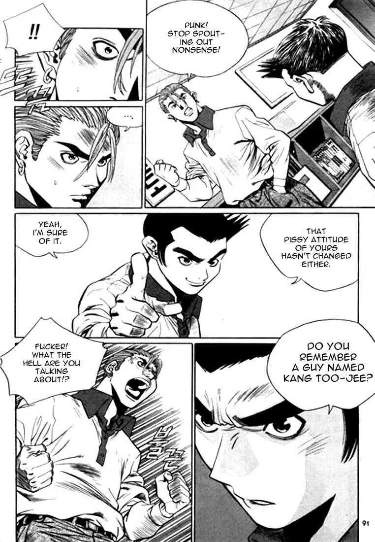Read Quantum Mistake chapter 104 image 6 on Lezhin