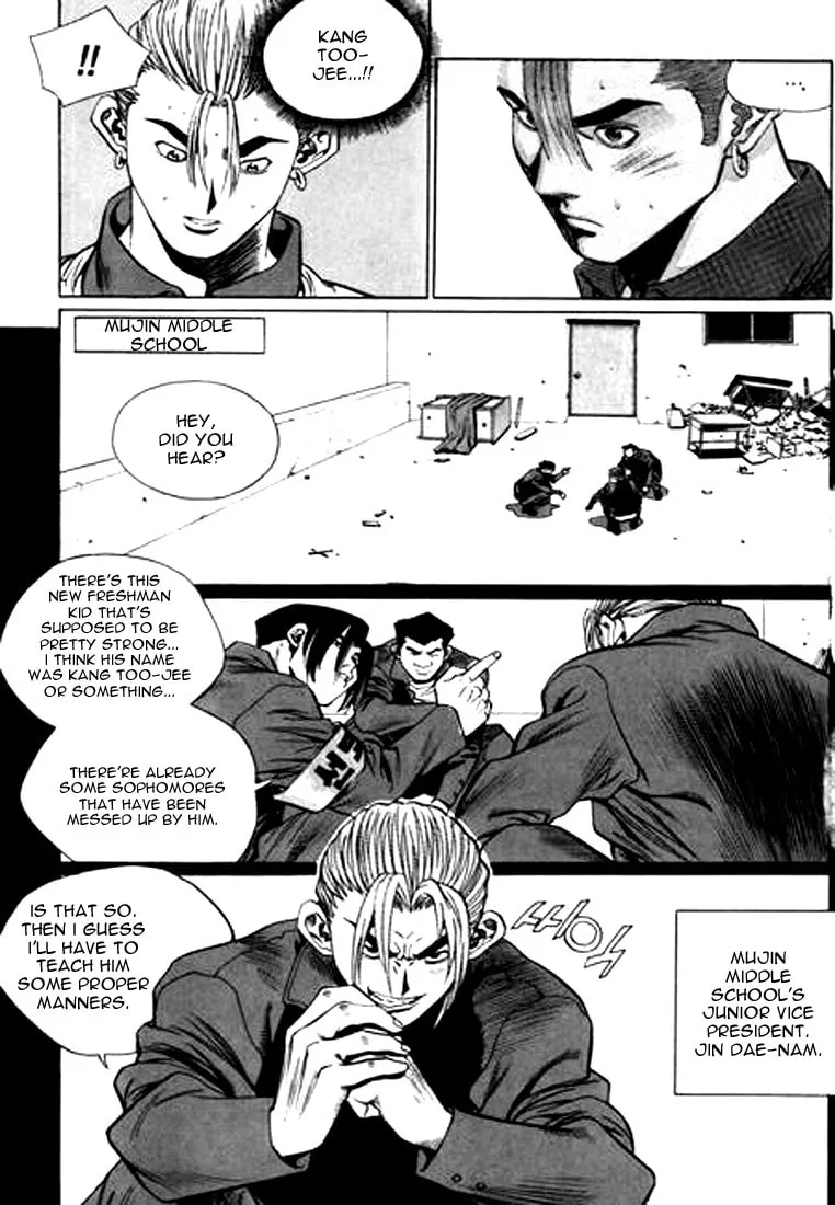 Read Quantum Mistake chapter 104 image 7 on Lezhin