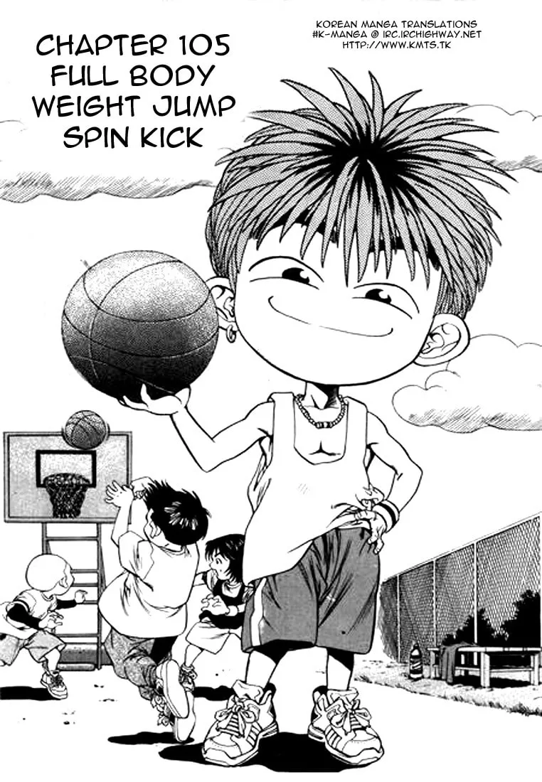 Read Quantum Mistake chapter 105 image 0 on Lezhin
