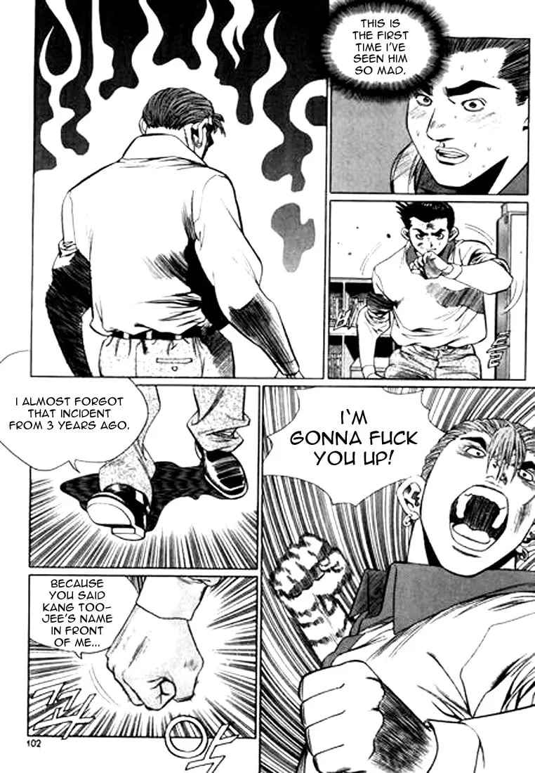 Read Quantum Mistake chapter 105 image 1 on Lezhin