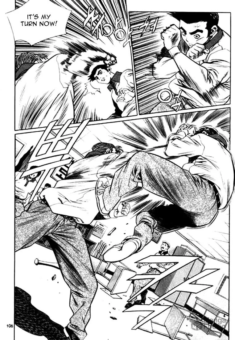 Read Quantum Mistake chapter 105 image 5 on Lezhin