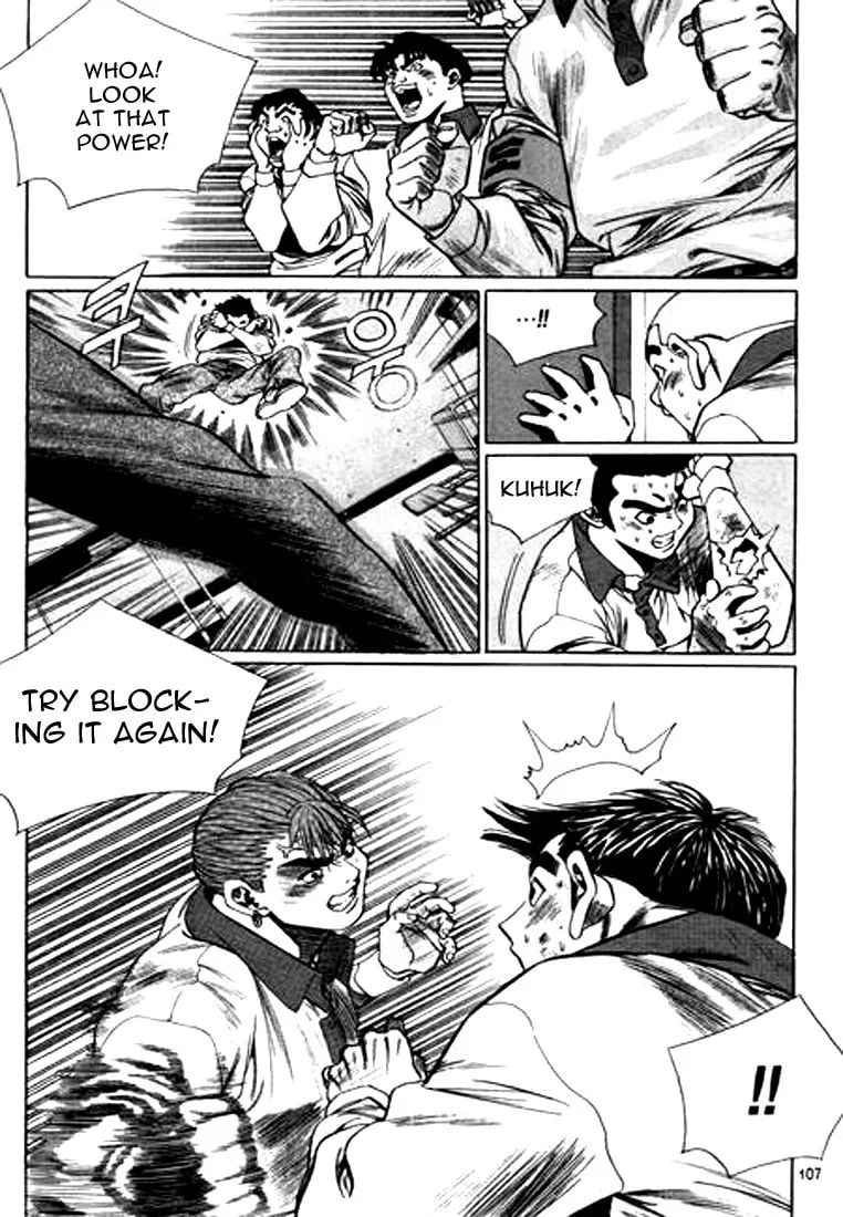Read Quantum Mistake chapter 105 image 6 on Lezhin