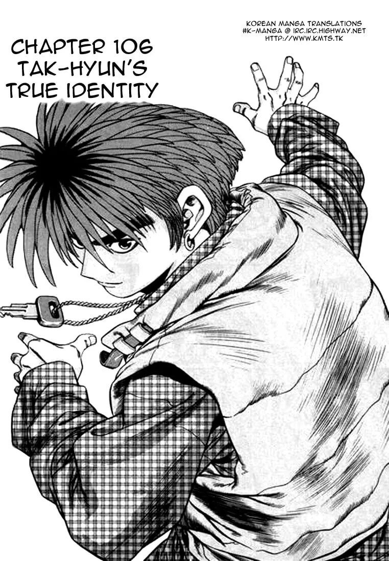 Read Quantum Mistake chapter 106 image 0 on Lezhin