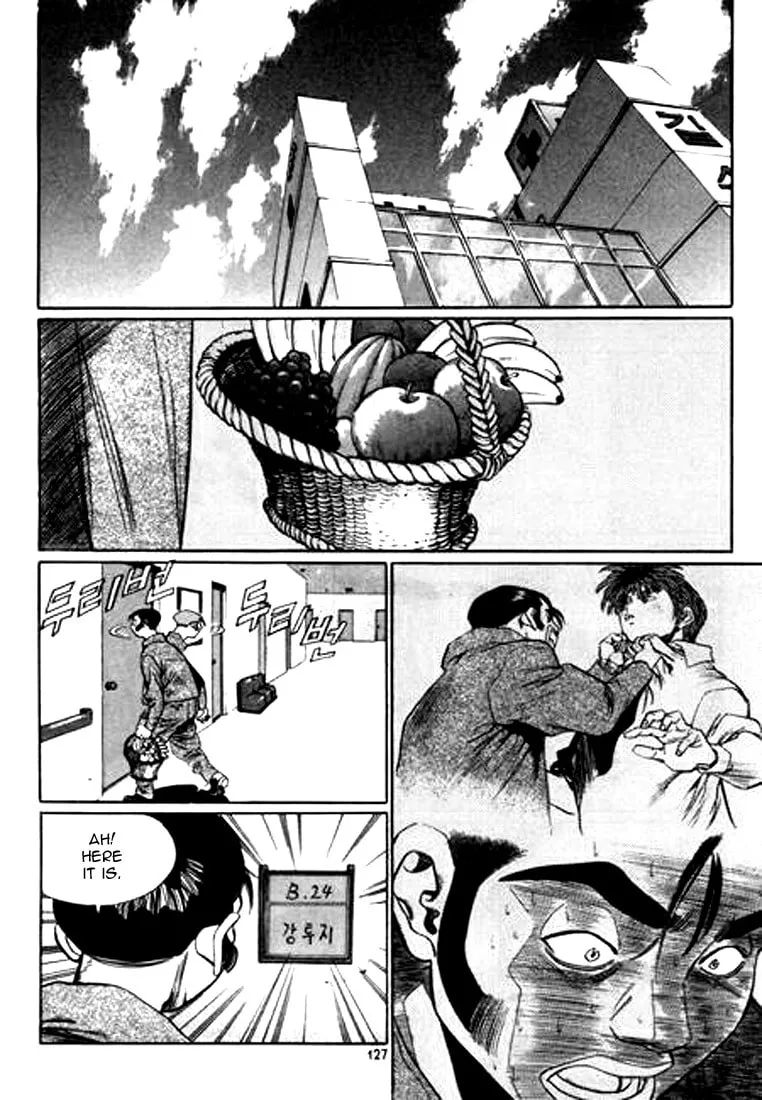 Read Quantum Mistake chapter 106 image 10 on Lezhin