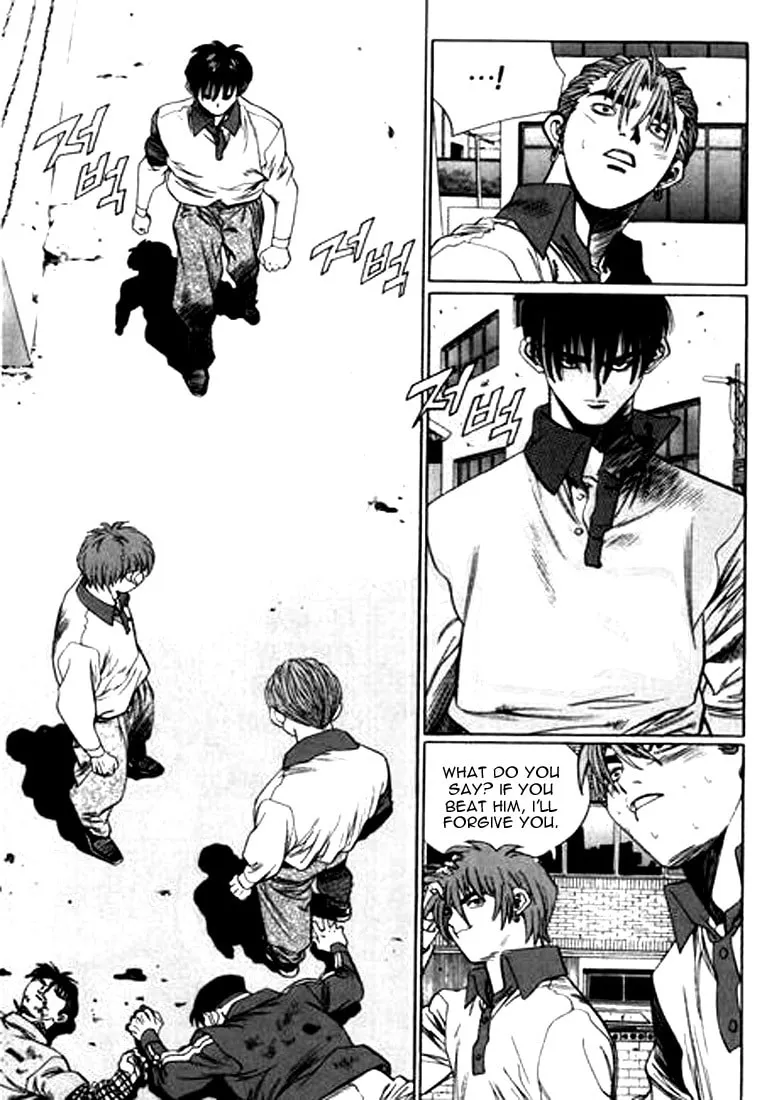 Read Quantum Mistake chapter 106 image 15 on Lezhin