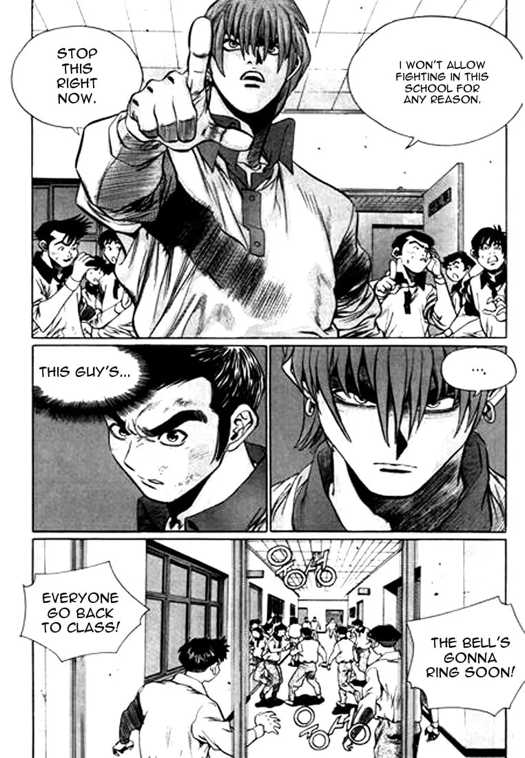 Read Quantum Mistake chapter 106 image 6 on Lezhin