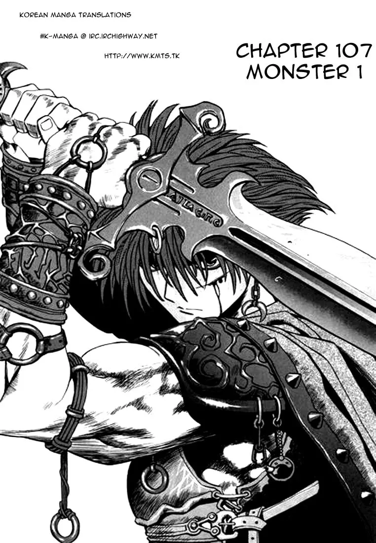 Read Quantum Mistake chapter 107 image 0 on Lezhin