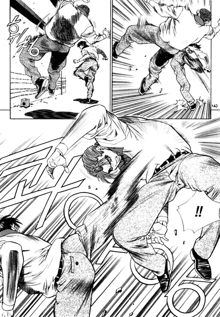 Read Quantum Mistake chapter 107 image 10 on Lezhin