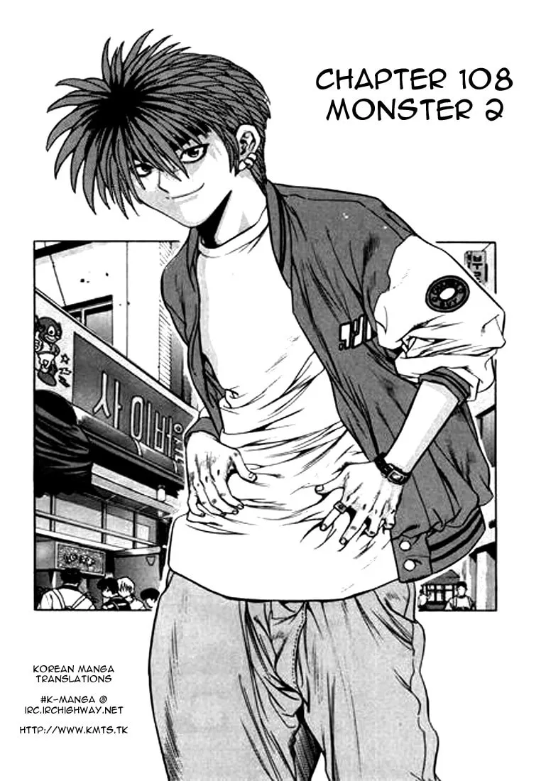 Read Quantum Mistake chapter 108 image 0 on Lezhin