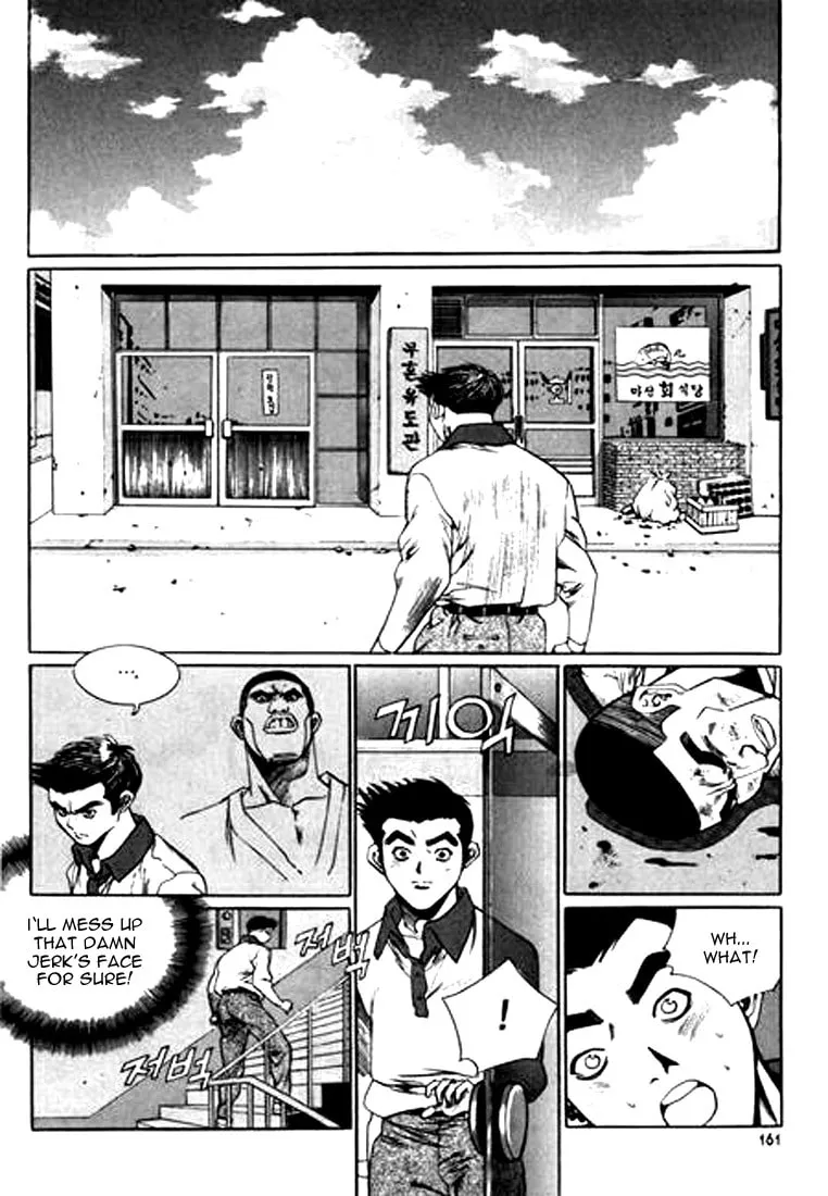 Read Quantum Mistake chapter 108 image 12 on Lezhin