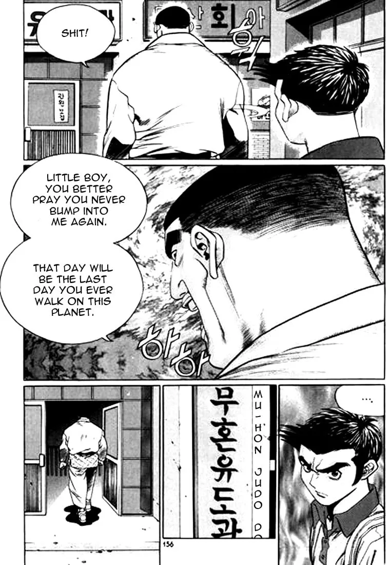 Read Quantum Mistake chapter 108 image 7 on Lezhin