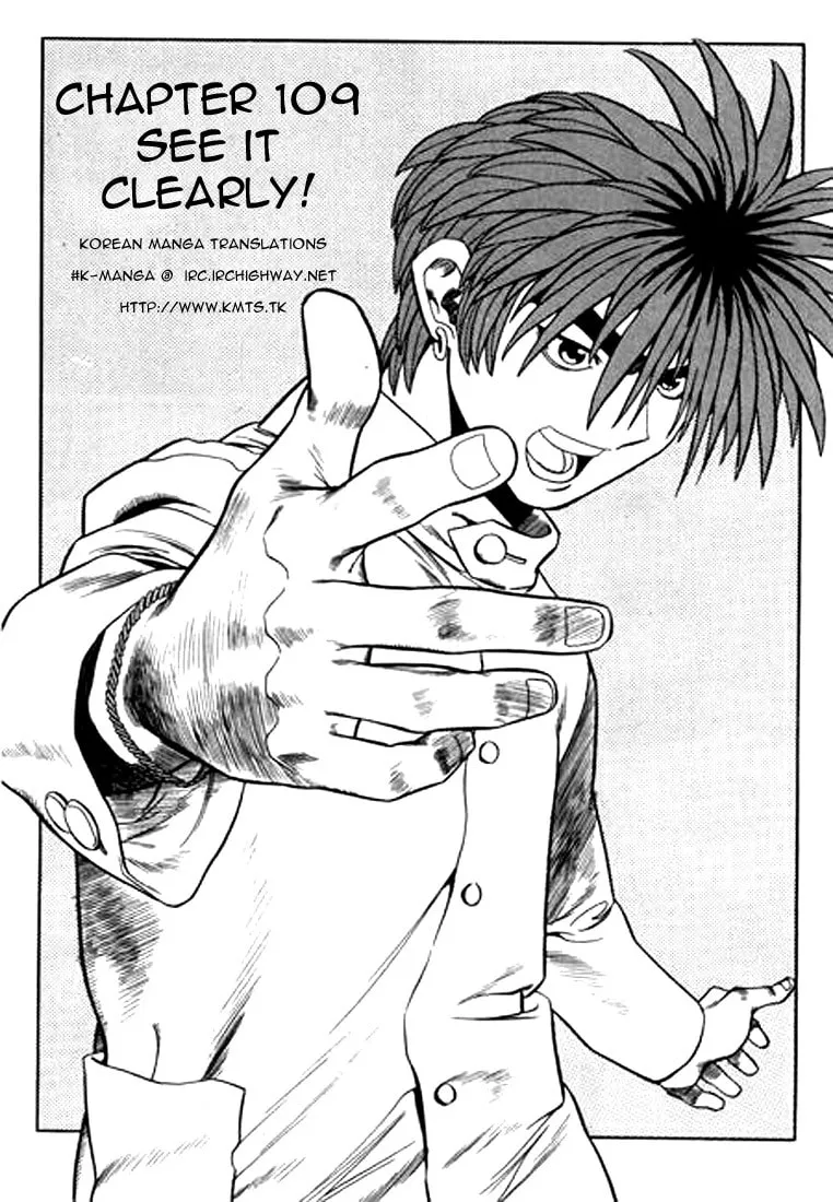 Read Quantum Mistake chapter 109 image 0 on Lezhin