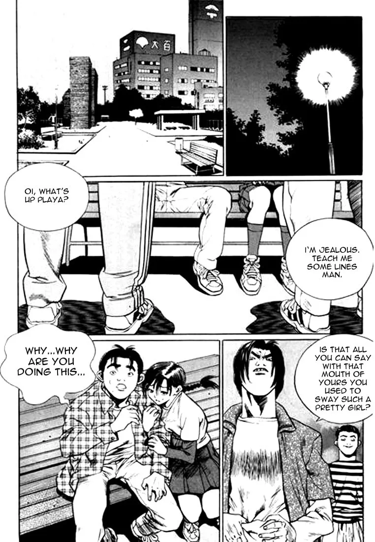 Read Quantum Mistake chapter 109 image 1 on Lezhin