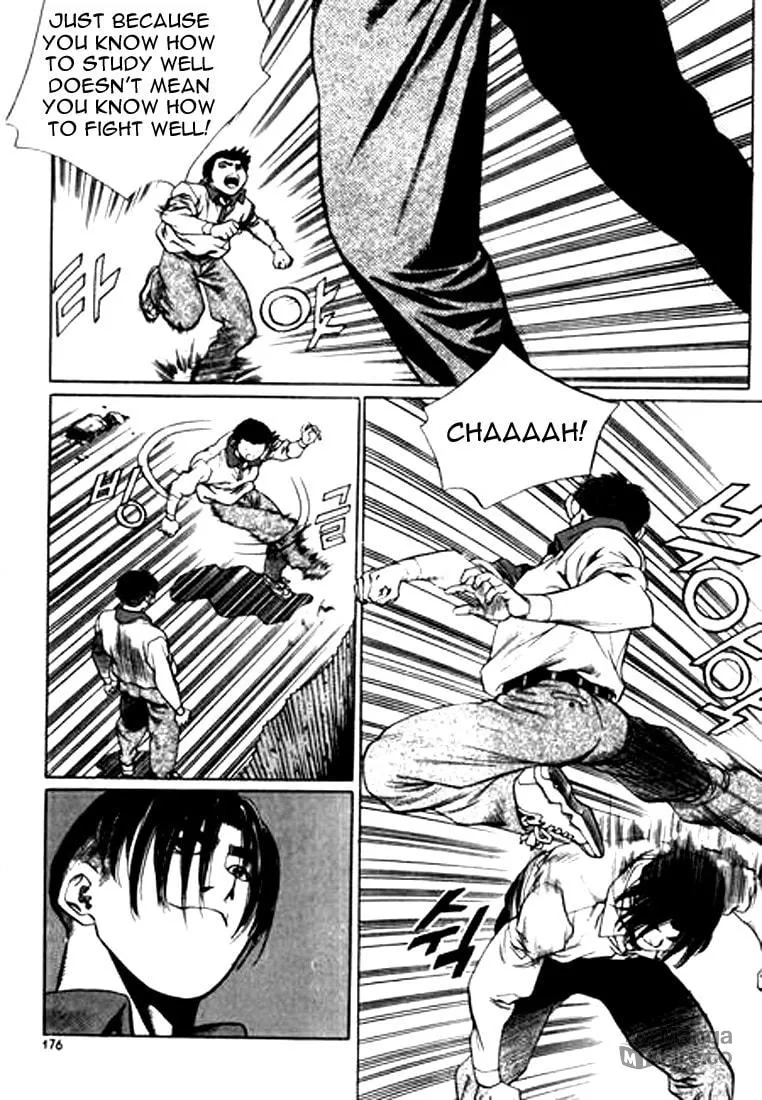 Read Quantum Mistake chapter 109 image 11 on Lezhin