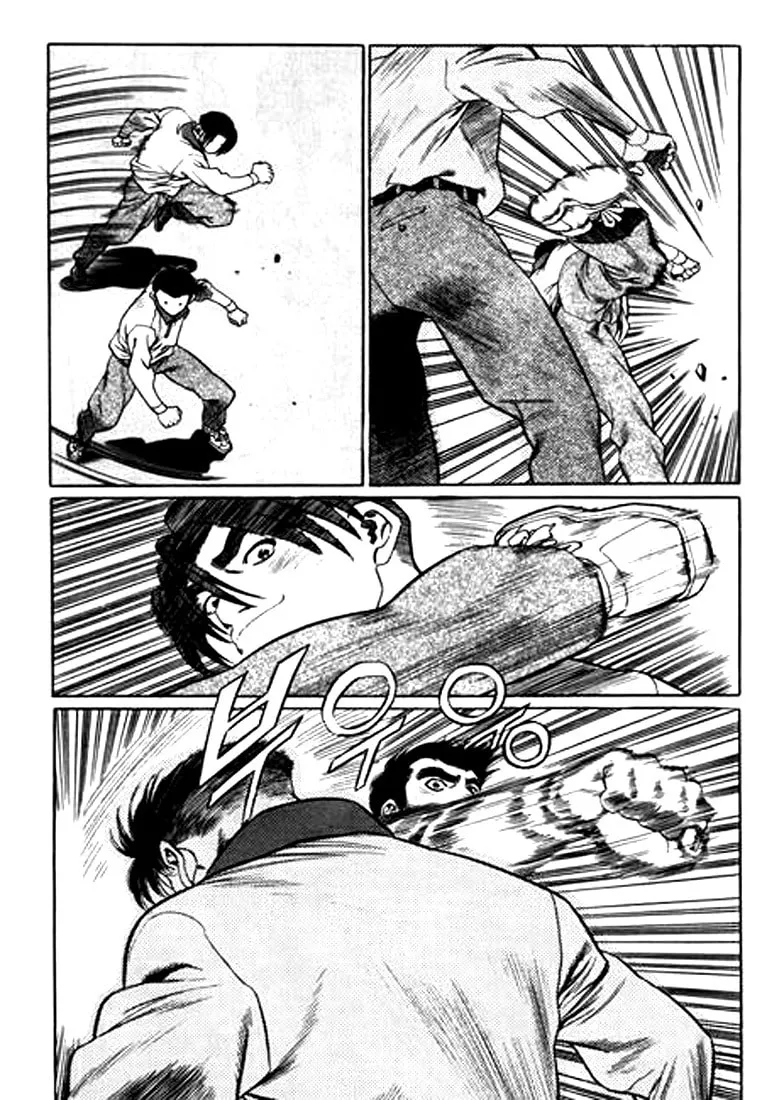 Read Quantum Mistake chapter 109 image 12 on Lezhin
