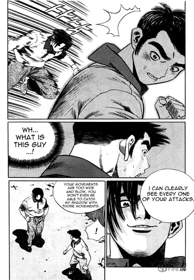 Read Quantum Mistake chapter 109 image 14 on Lezhin
