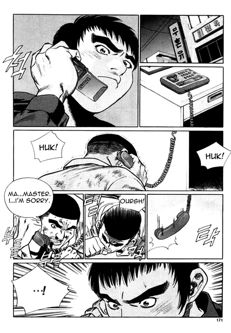 Read Quantum Mistake chapter 109 image 6 on Lezhin
