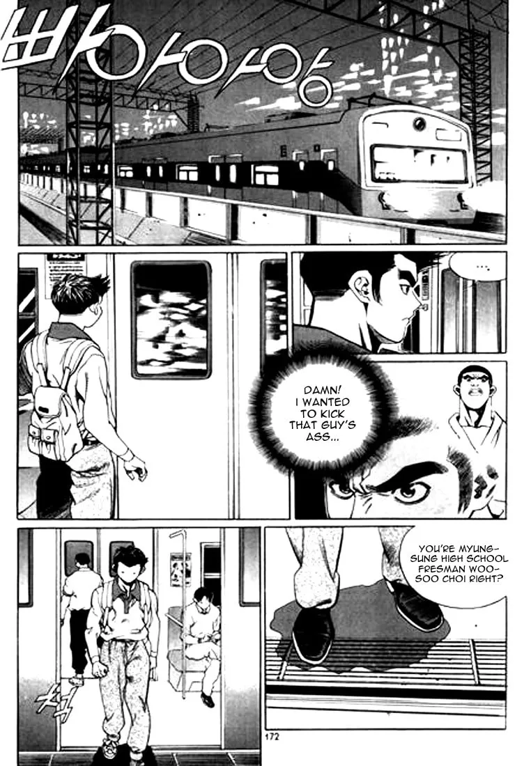 Read Quantum Mistake chapter 109 image 7 on Lezhin