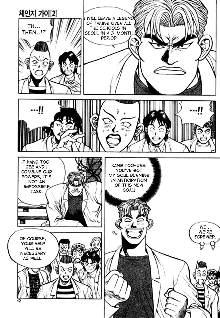 Read Quantum Mistake chapter 11 image 10 on Lezhin