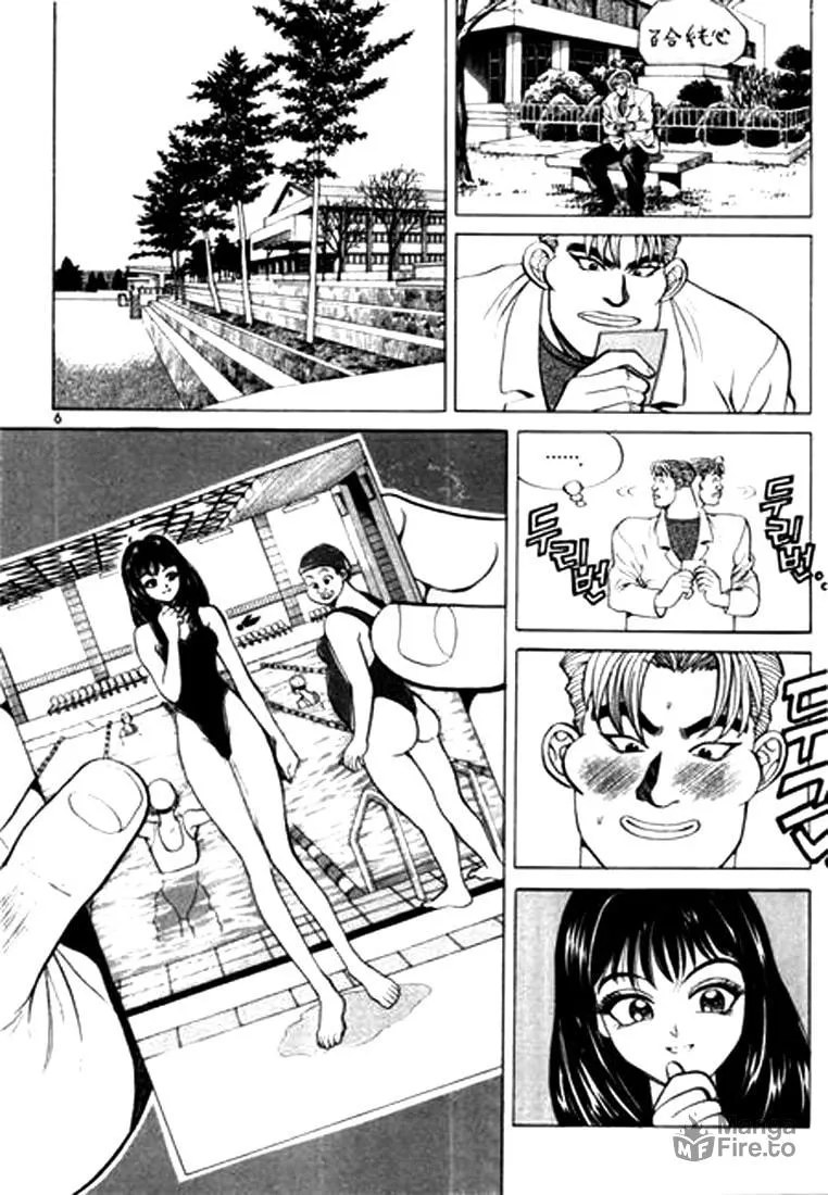 Read Quantum Mistake chapter 11 image 4 on Lezhin