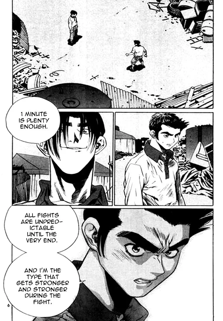 Read Quantum Mistake chapter 110 image 1 on Lezhin