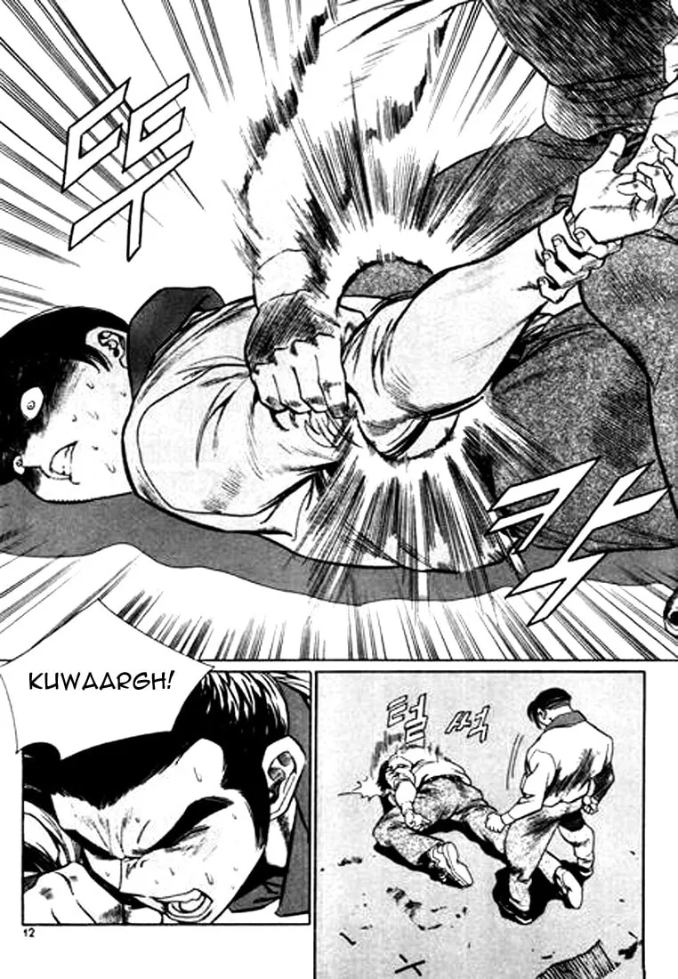 Read Quantum Mistake chapter 110 image 7 on Lezhin