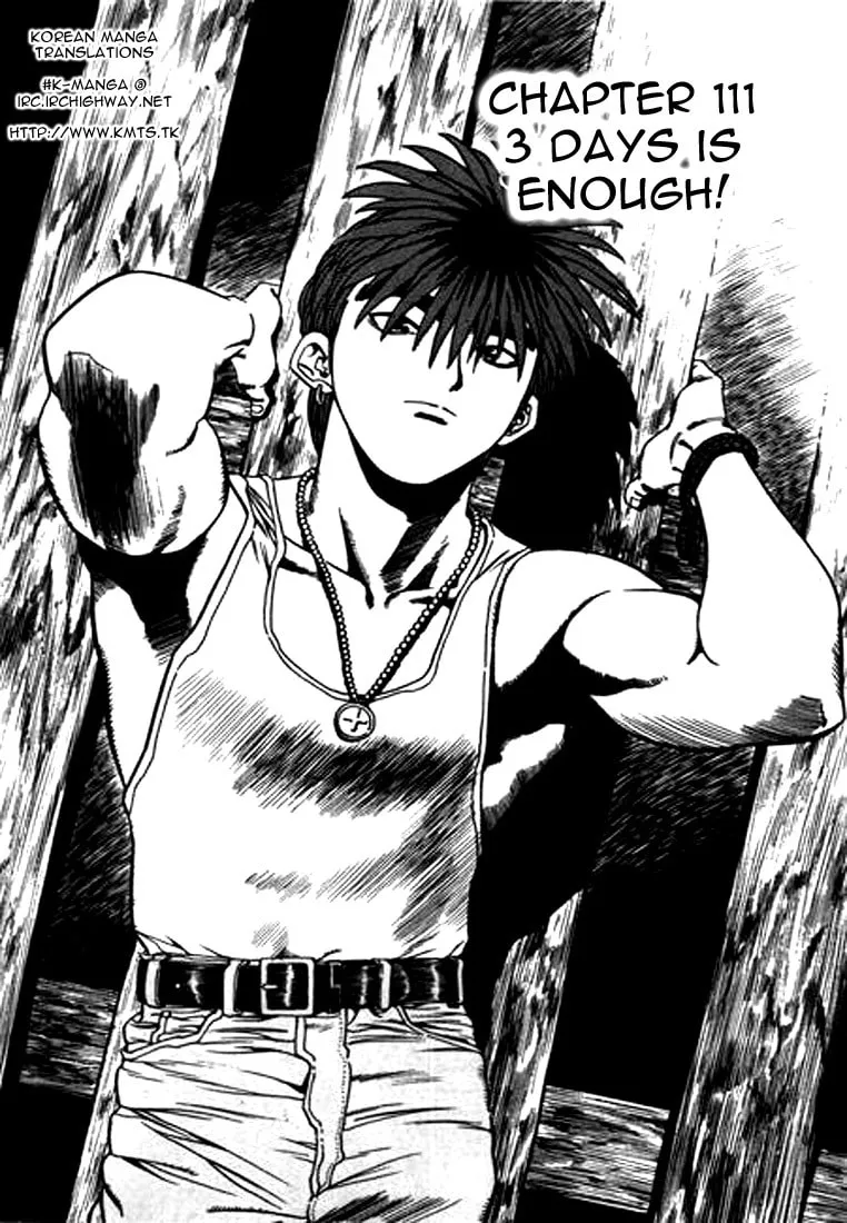 Read Quantum Mistake chapter 111 image 0 on Lezhin
