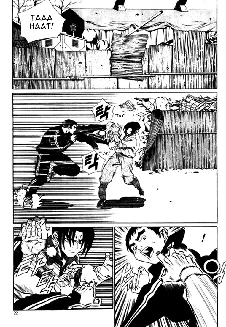 Read Quantum Mistake chapter 111 image 1 on Lezhin
