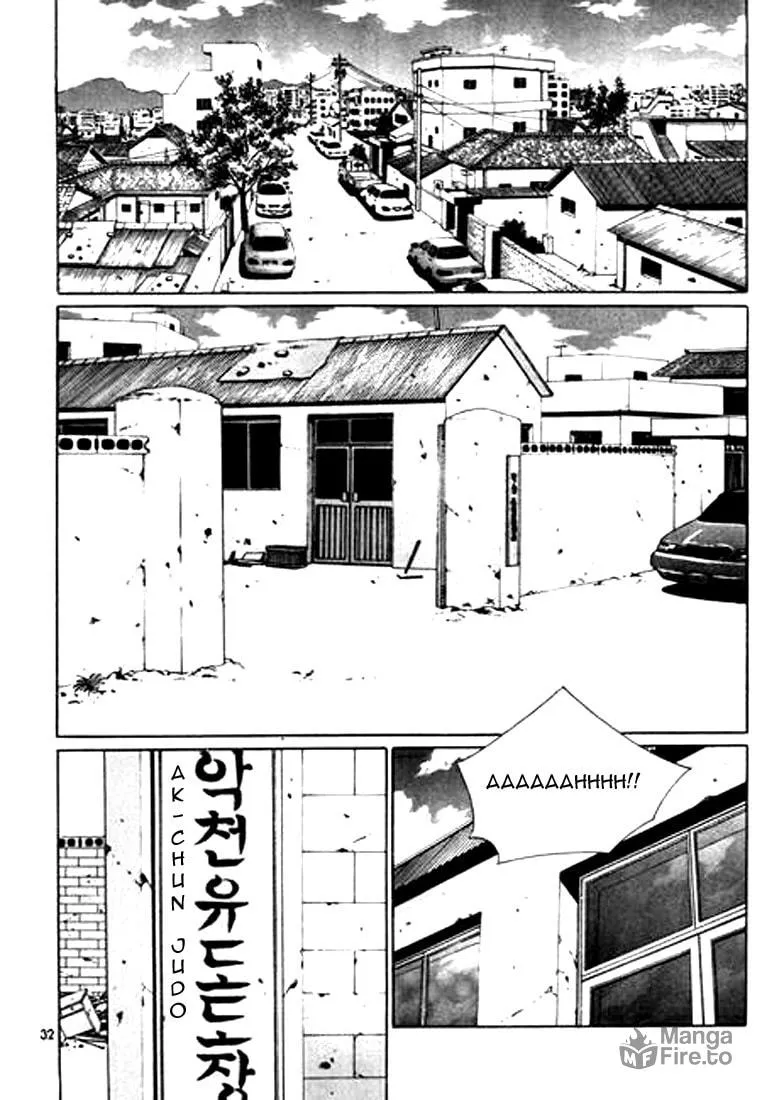 Read Quantum Mistake chapter 111 image 11 on Lezhin