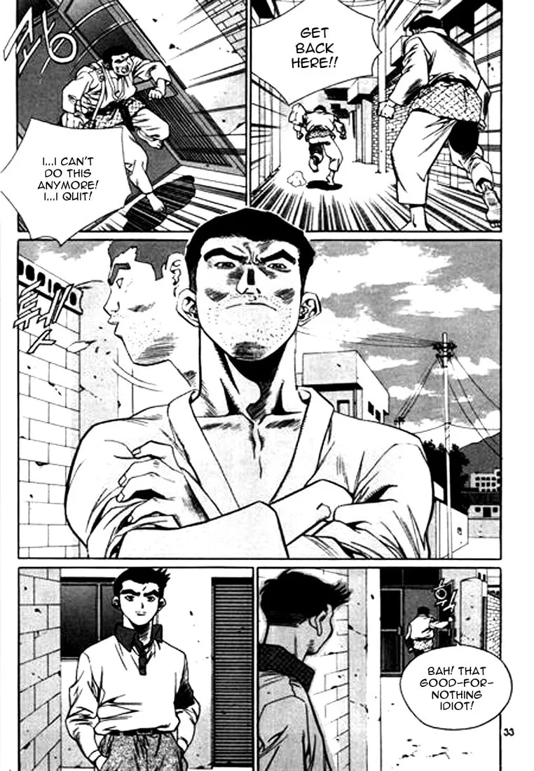 Read Quantum Mistake chapter 111 image 12 on Lezhin
