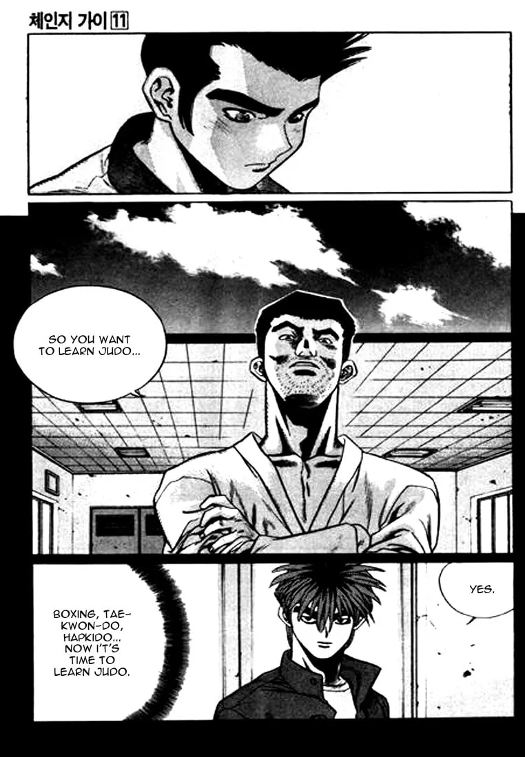 Read Quantum Mistake chapter 111 image 13 on Lezhin