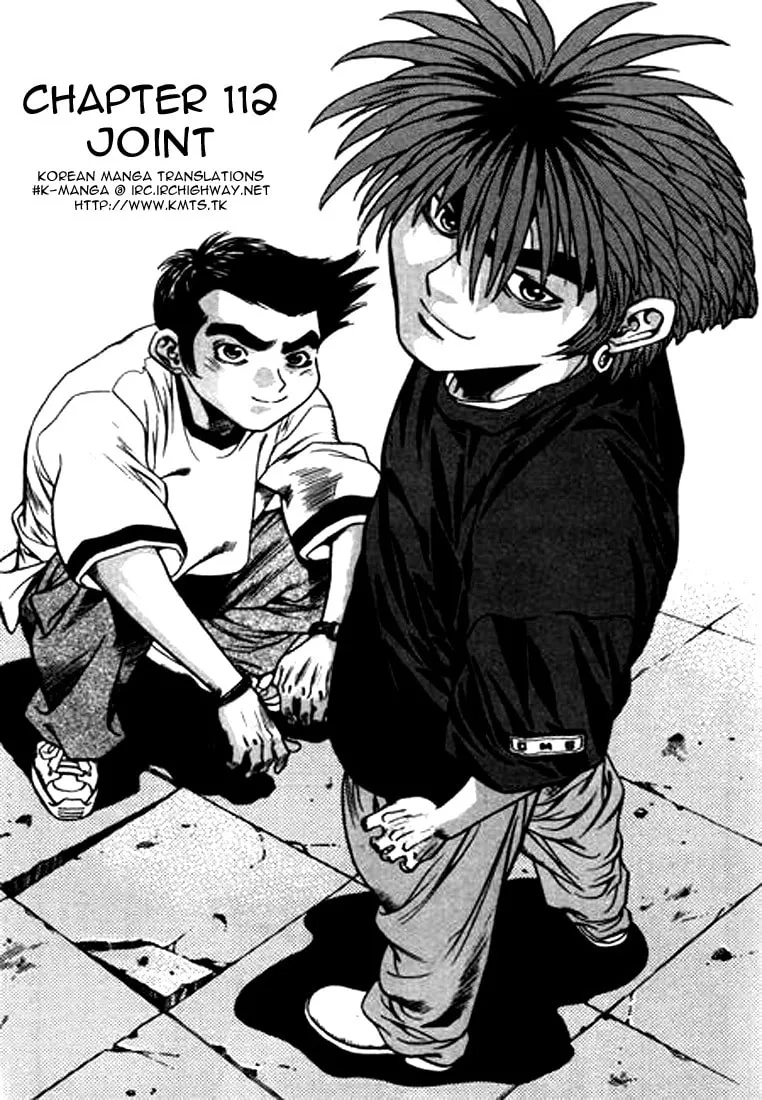 Read Quantum Mistake chapter 112 image 0 on Lezhin