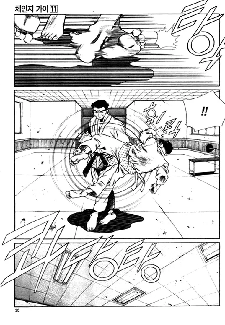 Read Quantum Mistake chapter 112 image 13 on Lezhin