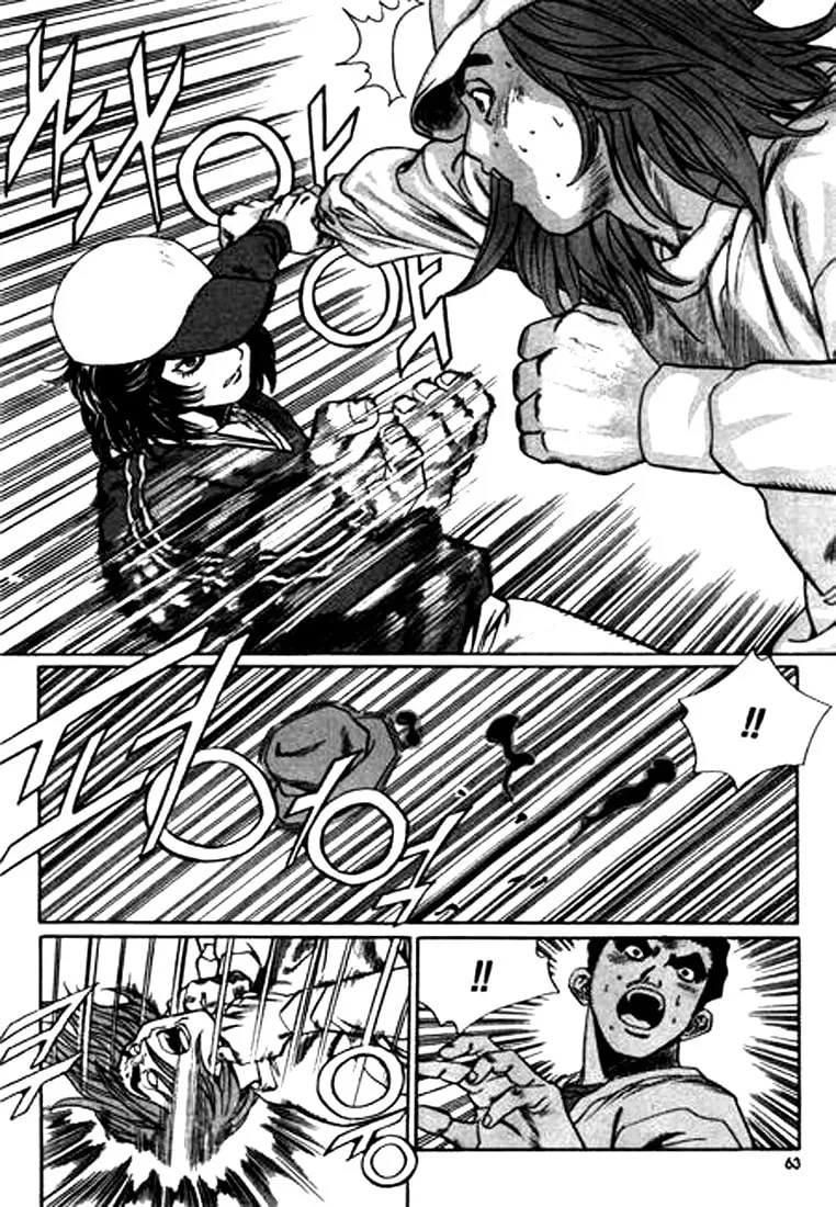 Read Quantum Mistake chapter 113 image 10 on Lezhin