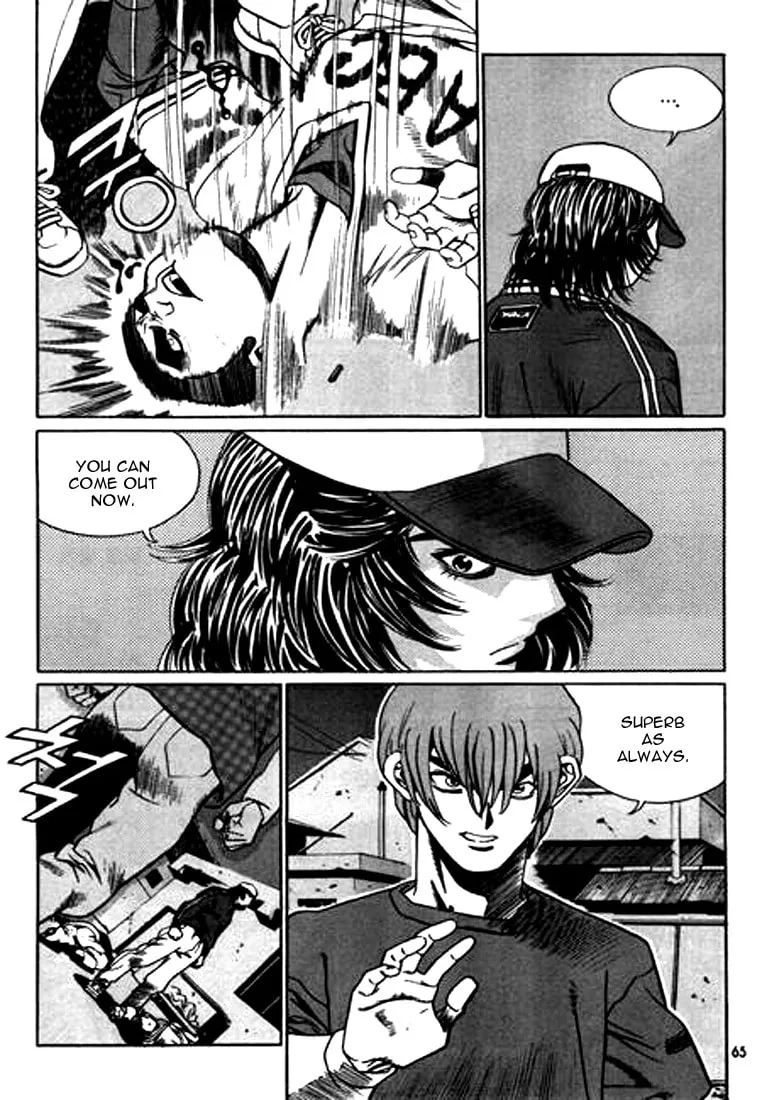 Read Quantum Mistake chapter 113 image 12 on Lezhin