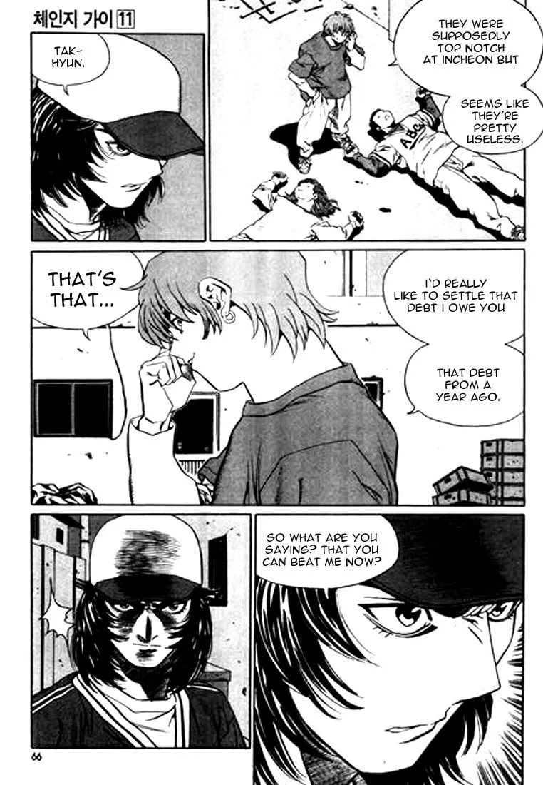 Read Quantum Mistake chapter 113 image 13 on Lezhin