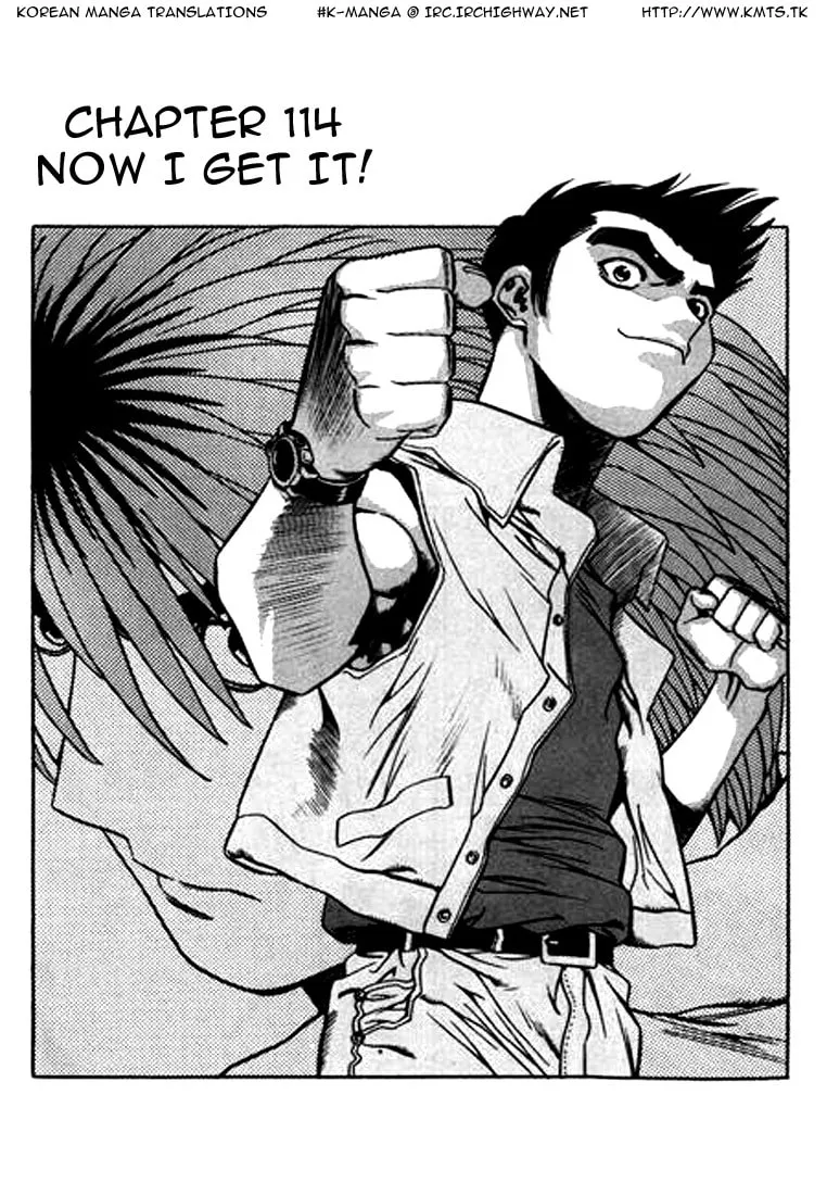 Read Quantum Mistake chapter 114 image 0 on Lezhin