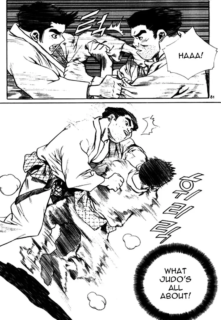 Read Quantum Mistake chapter 114 image 12 on Lezhin