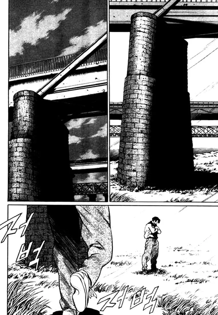 Read Quantum Mistake chapter 114 image 13 on Lezhin