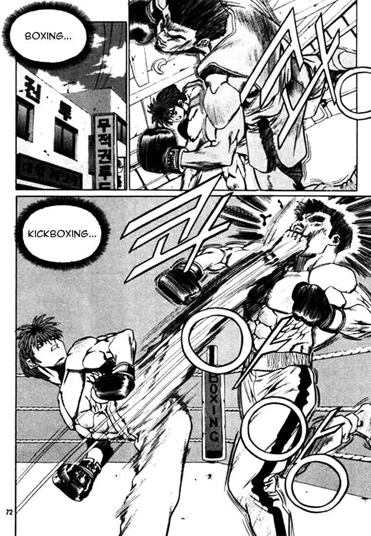 Read Quantum Mistake chapter 114 image 3 on Lezhin